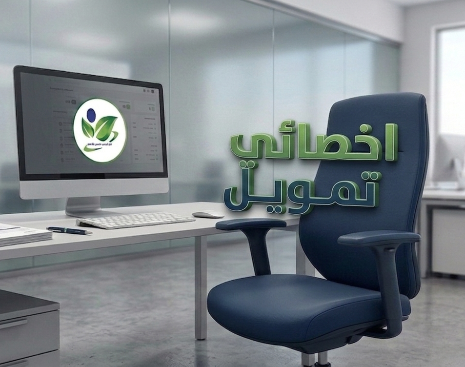 10 أخصائيي تمويل في محافظة تعز.